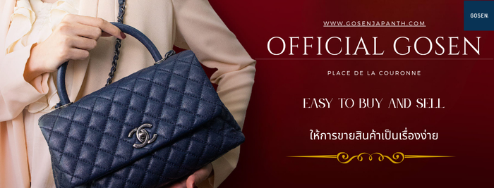 gosen brandname shop promo
