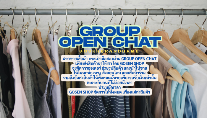 gosen brandname shop promo